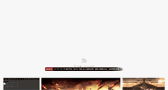 Desktop Screenshot of 0372cf.com